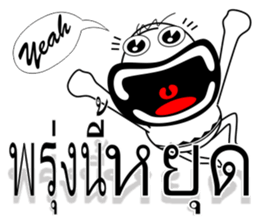 Chad Chad 2 sticker #7703225