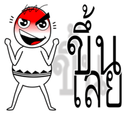 Chad Chad 2 sticker #7703229