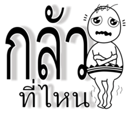 Chad Chad 2 sticker #7703231