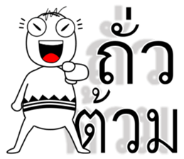 Chad Chad 2 sticker #7703234