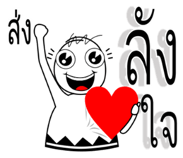 Chad Chad 2 sticker #7703236