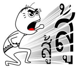 Chad Chad 2 sticker #7703237