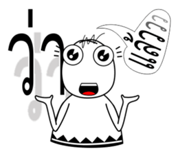 Chad Chad 2 sticker #7703238