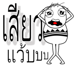 Chad Chad 2 sticker #7703239