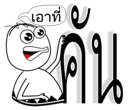 Chad Chad 2 sticker #7703240