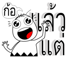 Chad Chad 2 sticker #7703241