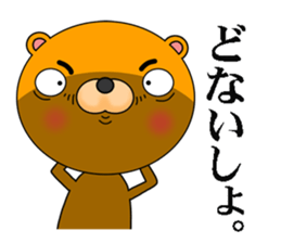 A bear that speaks Kansai dialect sticker #7703247