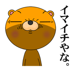 A bear that speaks Kansai dialect sticker #7703248