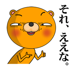 A bear that speaks Kansai dialect sticker #7703249