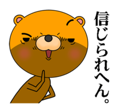 A bear that speaks Kansai dialect sticker #7703250