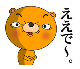 A bear that speaks Kansai dialect sticker #7703251