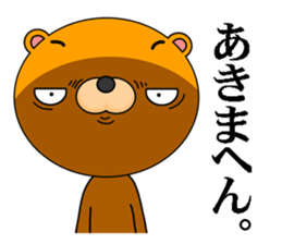A bear that speaks Kansai dialect sticker #7703252