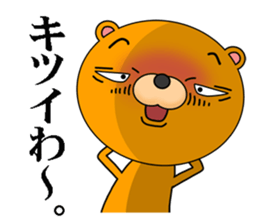 A bear that speaks Kansai dialect sticker #7703253