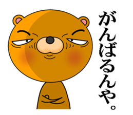 A bear that speaks Kansai dialect sticker #7703255
