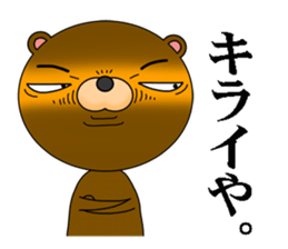 A bear that speaks Kansai dialect sticker #7703257