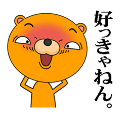 A bear that speaks Kansai dialect sticker #7703258