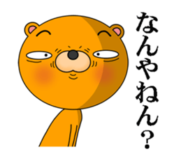 A bear that speaks Kansai dialect sticker #7703260