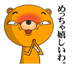 A bear that speaks Kansai dialect sticker #7703261