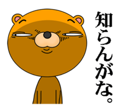A bear that speaks Kansai dialect sticker #7703262