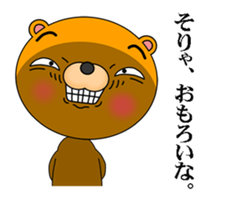 A bear that speaks Kansai dialect sticker #7703263