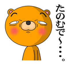 A bear that speaks Kansai dialect sticker #7703267