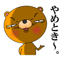 A bear that speaks Kansai dialect sticker #7703269