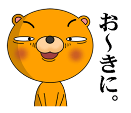 A bear that speaks Kansai dialect sticker #7703270