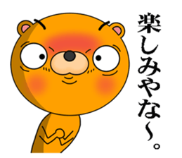 A bear that speaks Kansai dialect sticker #7703272