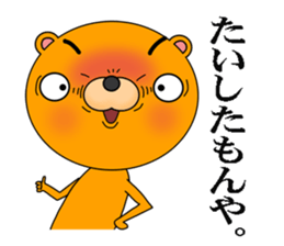 A bear that speaks Kansai dialect sticker #7703273