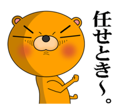A bear that speaks Kansai dialect sticker #7703274