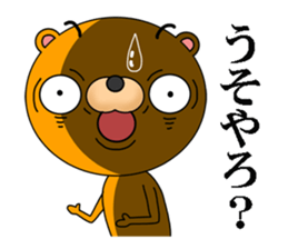 A bear that speaks Kansai dialect sticker #7703275