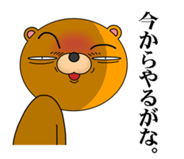 A bear that speaks Kansai dialect sticker #7703277