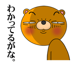 A bear that speaks Kansai dialect sticker #7703278