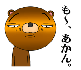 A bear that speaks Kansai dialect sticker #7703279