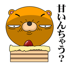 A bear that speaks Kansai dialect sticker #7703280