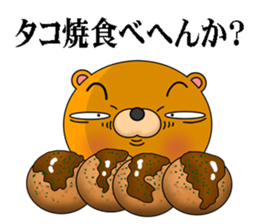 A bear that speaks Kansai dialect sticker #7703281