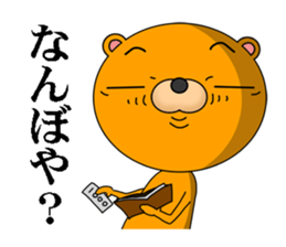 A bear that speaks Kansai dialect sticker #7703282