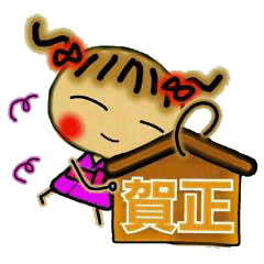 Cute MI, 9 (Christmas and New Year's)