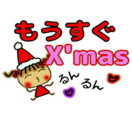 Cute MI, 9 (Christmas and New Year's) sticker #7703324