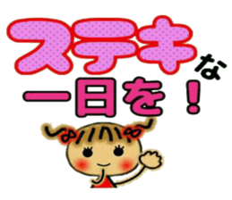 Cute MI, 9 (Christmas and New Year's) sticker #7703328