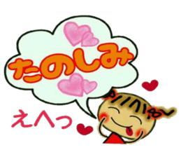 Cute MI, 9 (Christmas and New Year's) sticker #7703329