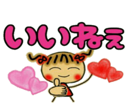 Cute MI, 9 (Christmas and New Year's) sticker #7703335