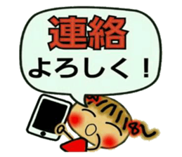 Cute MI, 9 (Christmas and New Year's) sticker #7703337