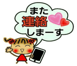 Cute MI, 9 (Christmas and New Year's) sticker #7703338