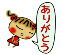 Cute MI, 9 (Christmas and New Year's) sticker #7703339