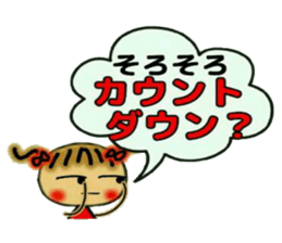 Cute MI, 9 (Christmas and New Year's) sticker #7703341