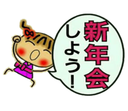 Cute MI, 9 (Christmas and New Year's) sticker #7703343