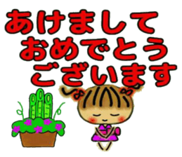 Cute MI, 9 (Christmas and New Year's) sticker #7703344