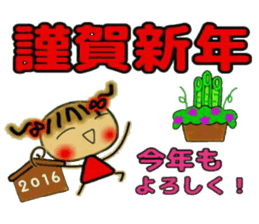 Cute MI, 9 (Christmas and New Year's) sticker #7703345