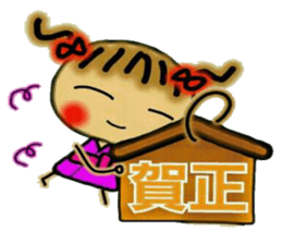 Cute MI, 9 (Christmas and New Year's) sticker #7703348